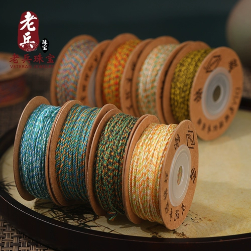 Ювелирное украшение, плетеный браслет из бисера, браслет из бусин из грецкого ореха ручной работы с кисточками, 1.0mm