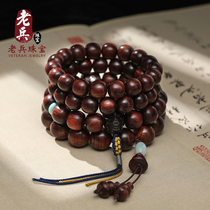 Veteran jewelry Cook hand string natural coconut Ti old material Hainan Huanghuali bracelet male beads wooden hand string female 24
