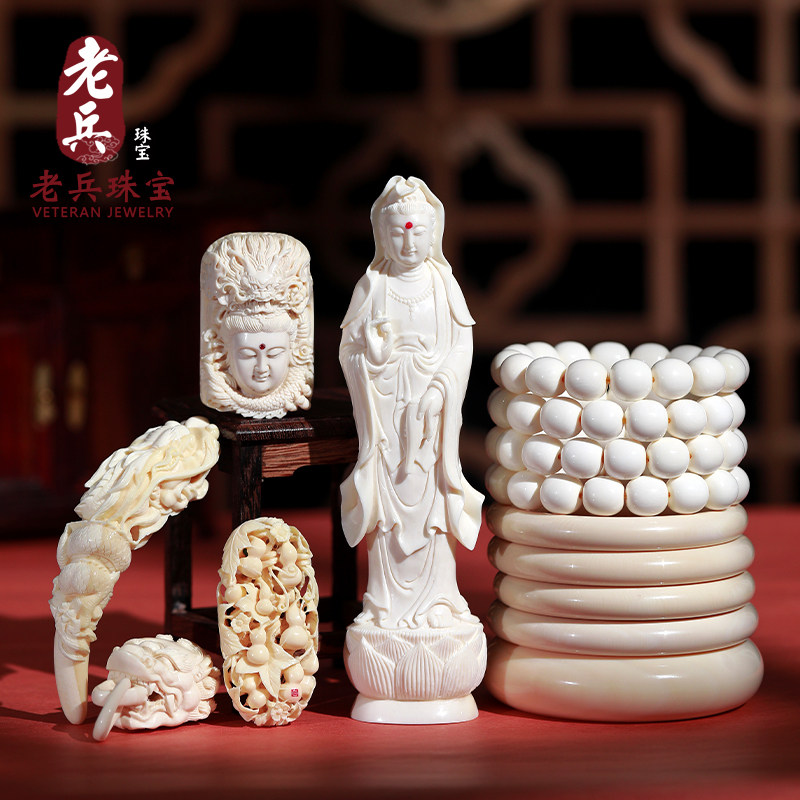 Veteran jewelry Natural Meng Mar ivory bracelet carved ornaments Hand string single round loose bead pendant live special shot 17