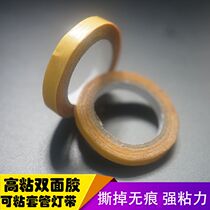 5v 12V low-pressure sleeve lamp strip with double-sided tape special adhesive non-Mark double-sided adhesive tape for bare board light strip