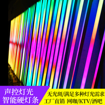 LED magic music sound control light KTV Gym Box clear bar colorful atmosphere hard light bar streamer jogging light strip