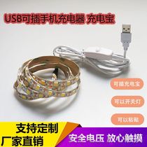 5v5050led stall light strip USB interface with switch model highlight battery box Waterproof night market stall light strip