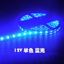 LED black bottom KTV colorful RGB light belt 12V color-changing car stall epoxy waterproof bar patch soft light strip