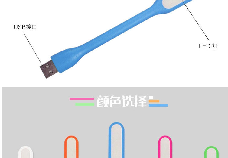 Lampe USB - Ref 377168 Image 27