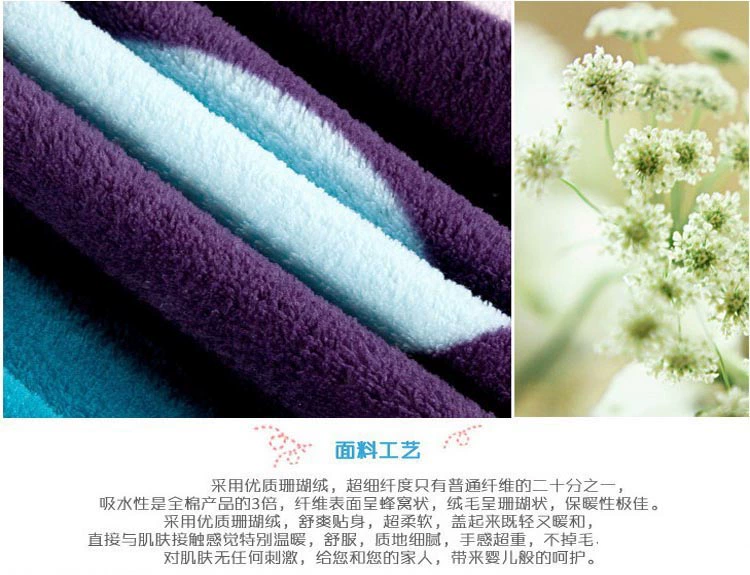 Chăn dày san hô chăn đơn mảnh đôi flannel chăn sinh viên cộng với chăn bìa đơn sang trọng tấm giải phóng mặt bằng