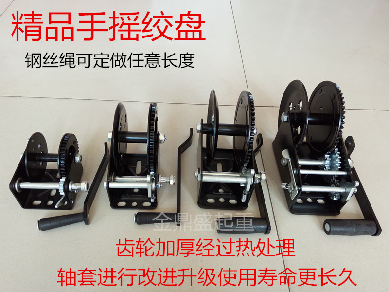 Self-lock manual winch hand winch hand winch hand hoist hand windlass small lifting winch with steel wire rope