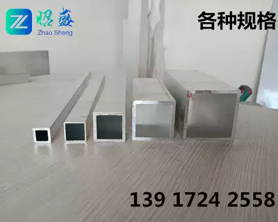 ㊙️‼ ️Aluminum alloy square tube Hollow rectangular flat tube Profile aluminum tube 25*30*40*50*60*80