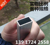 Zero cut 6061 6063 aluminum alloy square tube profile Aluminum square pass flat pass hollow tube can be punched square tube