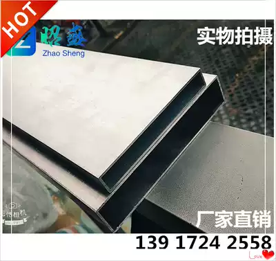 Aluminum square pass suspended ceiling Wood grain square pass suspended ceiling Square tube Aluminum square tube 20*80 thickness 1 2 Aluminum pass shaped customization