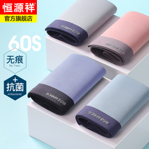 Hengyuanxiang ice silk seamless underwear mens four corners modal boxer shorts youth breathable thin summer tide
