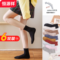 Hengyuanxiang socks womens cotton socks summer thin cotton socks summer Japanese students Black and White Stockings