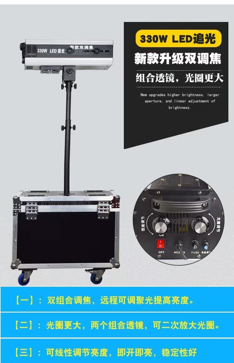 đèn led chớp nháy liên tục Led330w đuổi theo ánh sáng sân khấu đám cưới mới nâng cấp mô hình thiết bị hiệu suất cao thanh đuổi theo ánh sáng đèn chớp