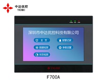 Zhongda You control YKHMI4 3 inch 5 inch 7 inch 10 inch industrial touch screen PLC touch screen man-machine interface