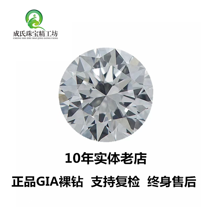 Diamond ring custom GIA loose diamond custom 30 points 50 points 1 carat proposal wedding ring men and women's rings