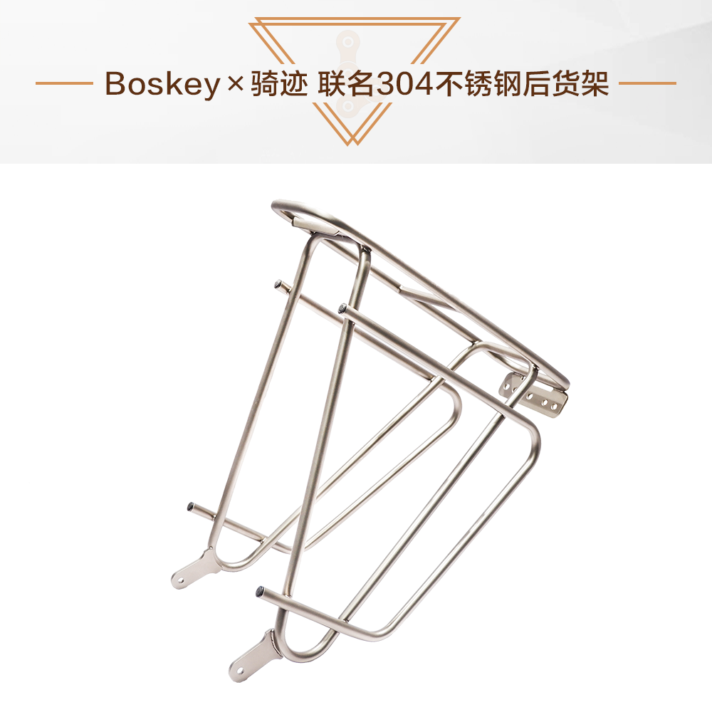 Undead Ride BOSSKEY Custom 304 Stainless Steel Rear Shelf 700c 26 Inch Universal Bicycle Tail Rack 2019