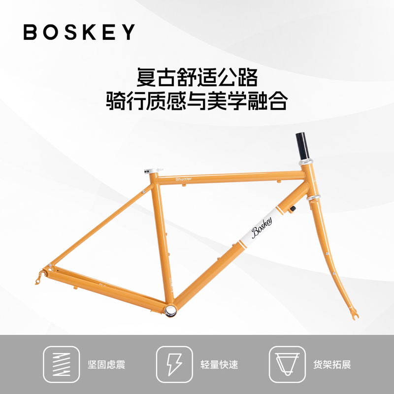 Boskey Dead Horsemen Shuttler Bicycle Frame Steel Frame Road City Commuting Fixed Gear Light Travel