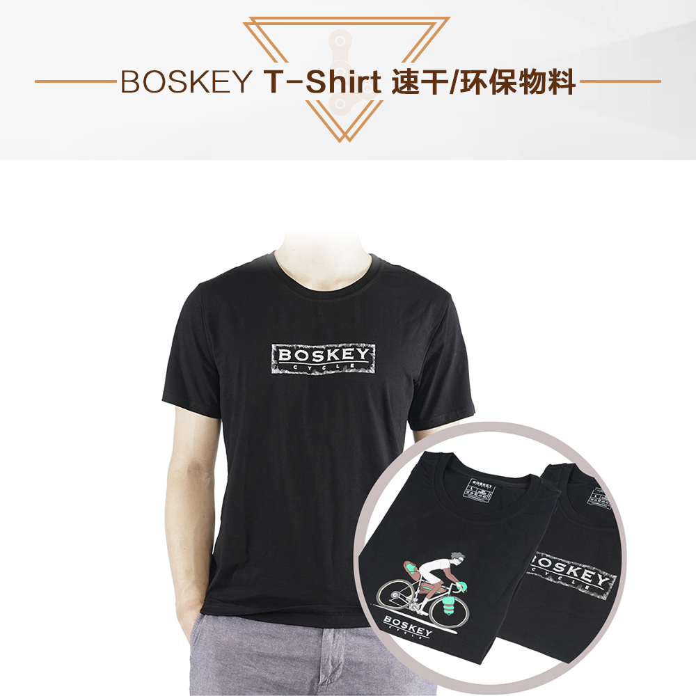 Undead ride BOSKEY European eco-friendly fabric Cotton perspiration short sleeve T-shirt tshirt short sleeve