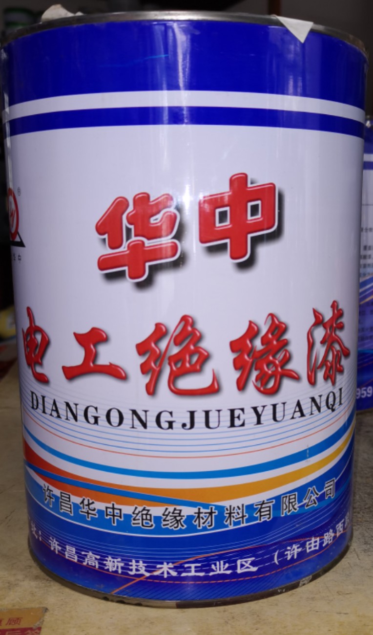 Huazhong 1140 special epoxy polyester solvent-free impregnating insulating paint drying F class H class high temperature motor transformer