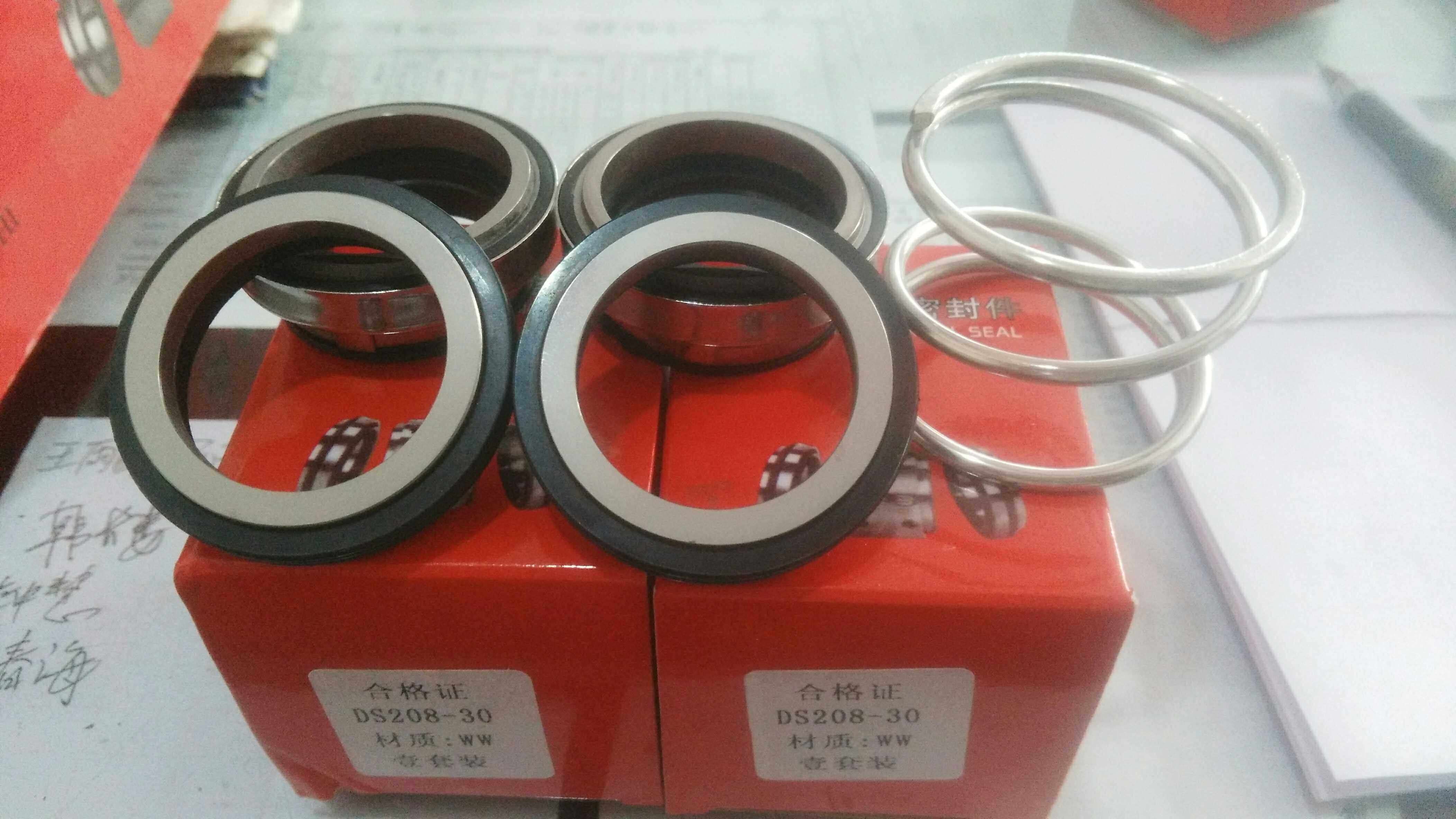 Four-sided alloy nitrile fluorine rubber DS208-30 toast mechanical seal oil-resistant wear-resistant factory price 10 sets