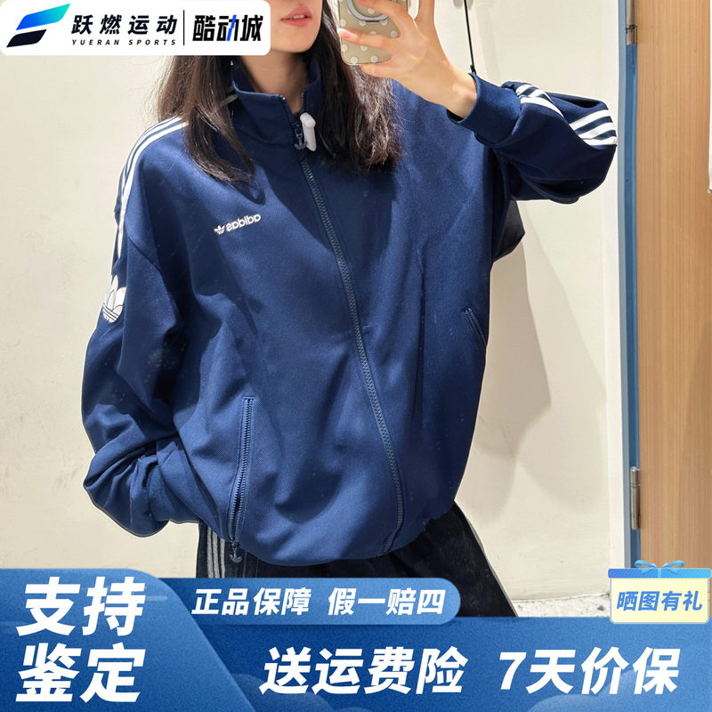 Adidas 26 New Style Retro Comfortable Casual Loose Sports Jacket Sweatshirt for Men and Women Lf6430 Adidas 26 New Style Retro Comfortable Casual Loose Sports Jacket Sweatshirt for Men and Women Lf6430
