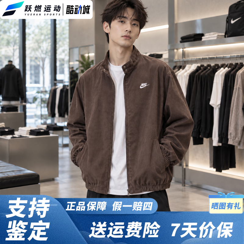 Nike 26 New Comfortable and Versatile Functional Style Stand-Up Collar Corduroy Jacket for Men Ir0105-237