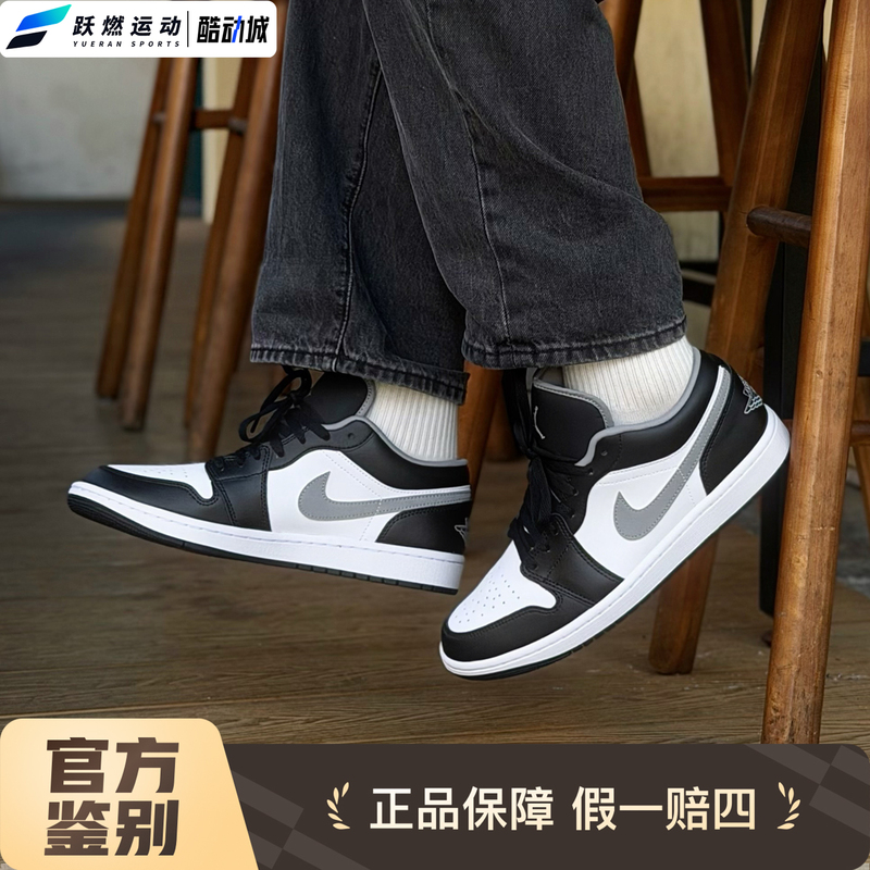 Nike Air Jordan 1 Shadow Casual Classic Retro Low-Top Sneakers for Men and Women 553558-040 Nike Air Jordan 1 Shadow Casual Classic Retro Low-Top Sneakers for Men and Women 553558-040