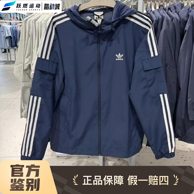 Adidas Trefoil 26 New Model Commuter Casual Classic Sports Hooded Jacket for Men and Women Kv8850 Adidas Trefoil 26 New Model Commuter Casual Classic Sports Hooded Jacket for Men and Women Kv8850