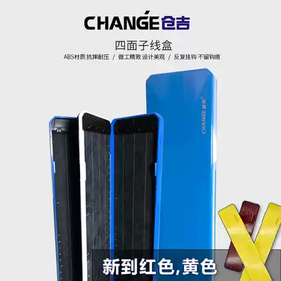 Cangji double-layer four-sided sub-line box 360mm400mm480mm hanging abs flannel inner tank fishing gear fishing tackle