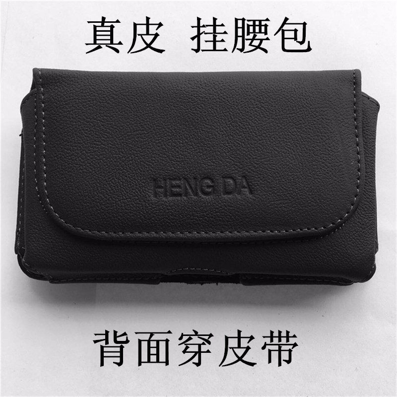 Real Leather Machine Hand Machine Purse Strings Wear Strap Seniors Philips NOKIA Phone to protect leather jacket men's purse strings