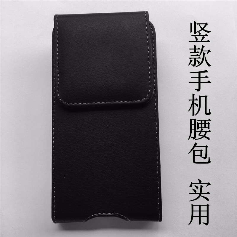 oppoA9 vertical mobile package vivo Z5X men K3 wear belt bag A9X ultra thin panties sports sleeve