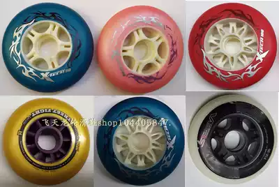SEBAXTECH10090MM SPEED SKATING SHOES WHEEL RACING WHEEL HIGH ELASTIC WHEEL COMPETITION TRAINING 85A