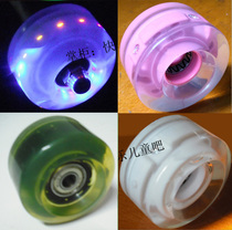 White wear-resistant color double row roller skates wheel skates flash wheel adult roller skates PU luminous wheel