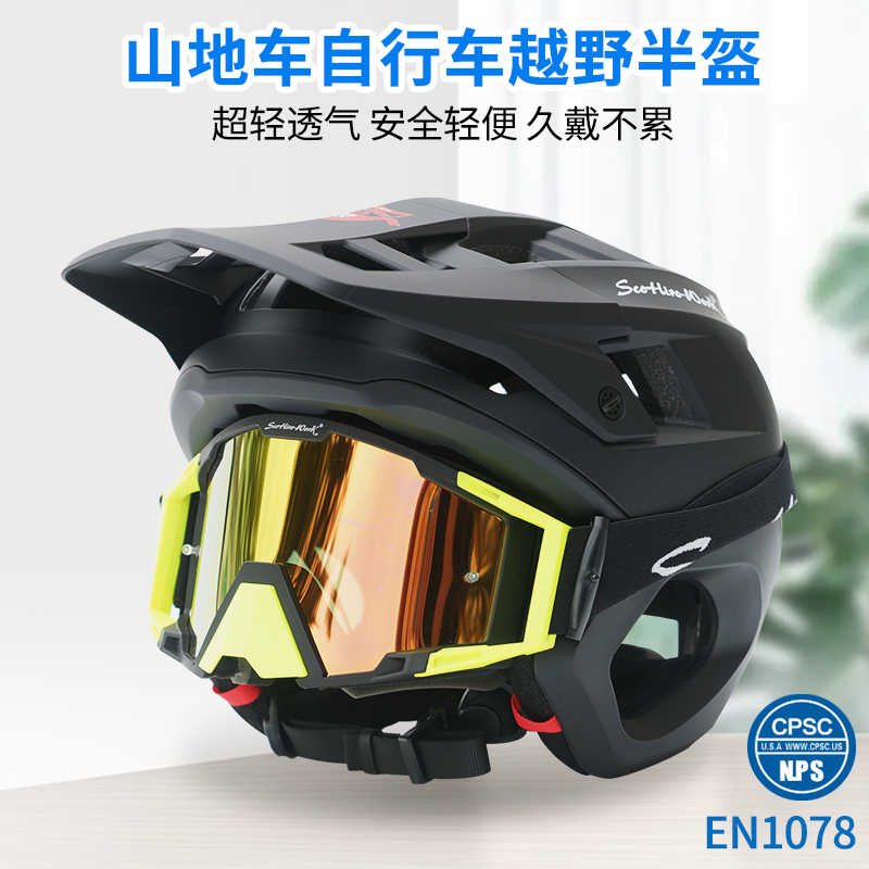 Scorpio Mountain Bike Off-Road Am Half Helmet Downhill Racing Ultra-Light Bicycle Adult Riding Helmet Competition All-Terrain