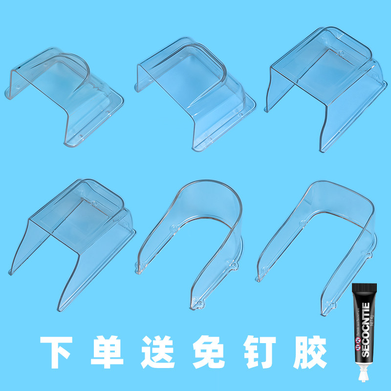 Door bell waterproof fingerprint door prohibition machine rain - proof machine outdoor control F7 waterproof box hitting machine door lock protective shell