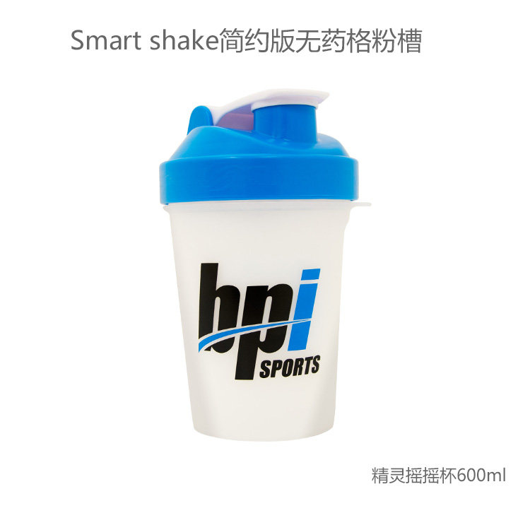 American Elf Smart Shake with scale powder tank Medicine grid Sports fitness protein powder shake cup Milkshake Cup