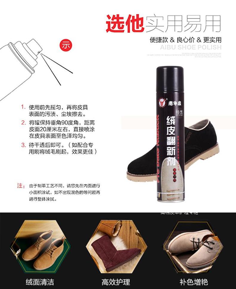 Màu cũ da bò đại lý retreading đại lý giày lật giày sanding giày bột tuyết ủng bổ sung màu bảo trì chăm sóc phun - Phụ kiện chăm sóc mắt nước rửa kính