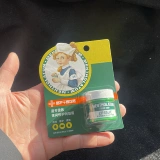 Mentholatum, мятный восстанавливающий бальзам для губ с розой в составе, крем для губ подходит для мужчин и женщин, увлажняющая бесцветная маска для губ против сухости, 9G