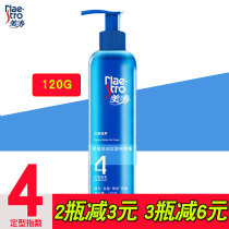 Meitao moisturizing Constant Moisturizing Gel paste 120g styling for men and women hair styling hair gel moisturizing shaping hair wax