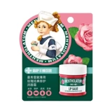 Mentholatum, мятный восстанавливающий бальзам для губ с розой в составе, крем для губ подходит для мужчин и женщин, увлажняющая бесцветная маска для губ против сухости, 9G