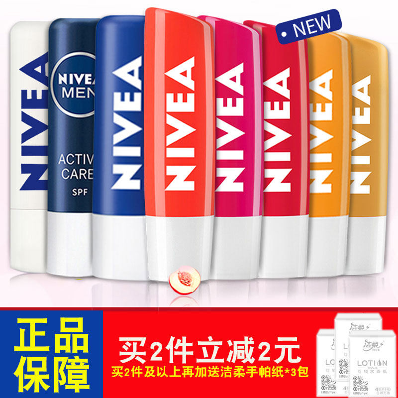 Neviya moisturizing lipstick lady's lip balm with colorless colored lipstick with red nourishing cherries rose strawberries