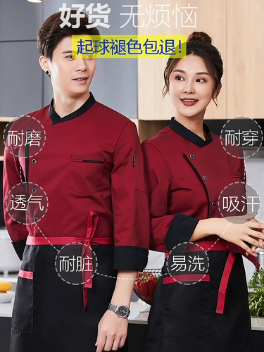 Шеф -повар отеля рабочую одежду с длинным рукавом мужчина для ресторана кухня с коротким рукавом выпекать торт магазин шеф -повар