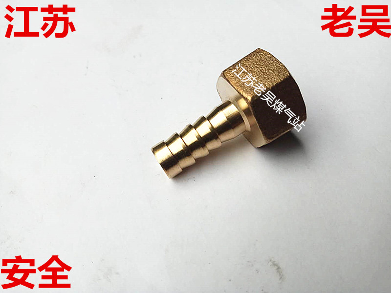 4-minute internal thread gas pel tower joint gas liquefied gas with copper connector gas brass connector