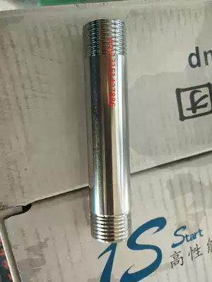 Stainless steel 4-point double male screw DN15 extension pipe Extension double outer wire outer tooth joint Outer wire direct water pipe wire mouth