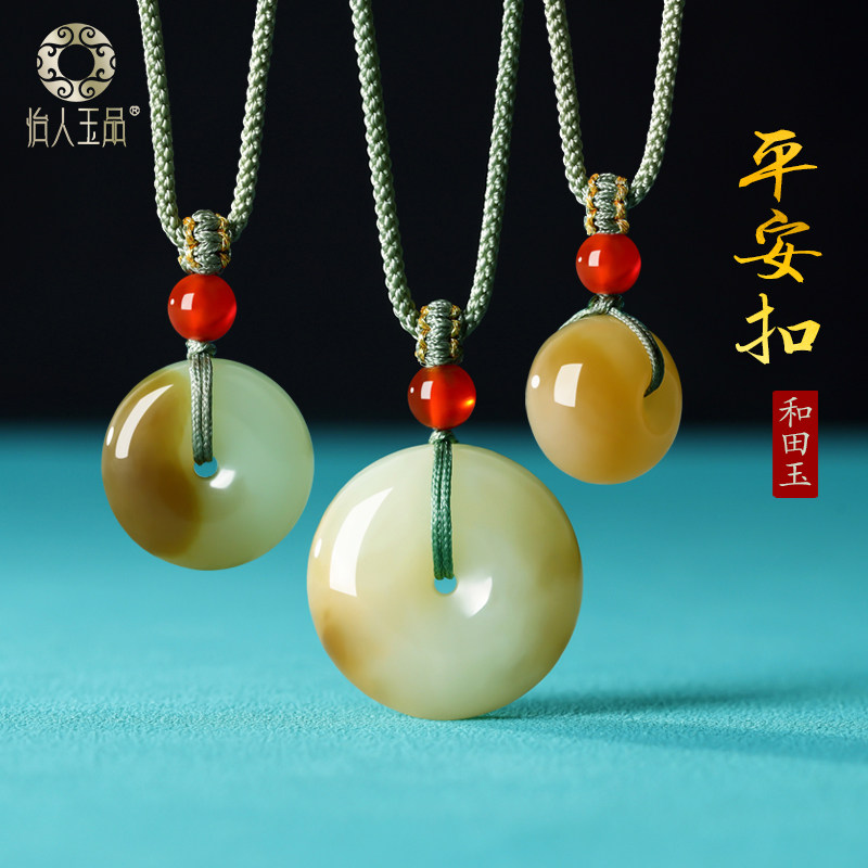 💎寻找你的幸运符：【孤品】和田玉糖玉平安扣吊坠💎-颈饰-淘宝好物网