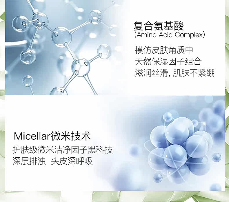 Саншенг цветок жасмин душ gel_07.jpg