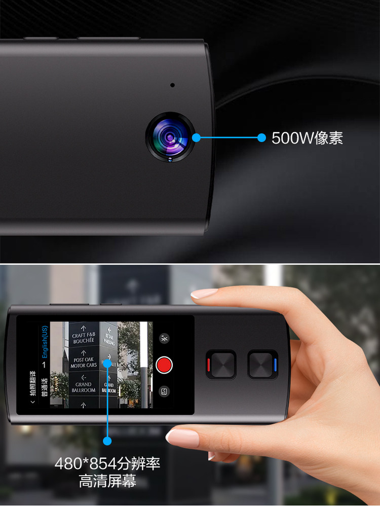 [37 Years of Translation Experience] Quick Translate Is a Multifunctional Translator, a Portable Ai Translator, Simultaneous Interpretation, Instant Translation, Multi-Language, Multi-Lingual, Travel Abroad, Voice and Photo Translation Tool