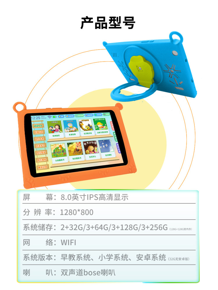 Quick Translator X102 Children's Tablet Learning Machine for 3-12 Year Olds, Preschool Early Education Machine, Transition from Kindergarten to Primary School, Synchronized with Primary School Curriculum, Reading Machine, Anti-Fall, Eye Protection Version, Supports Wifi Download and Updates