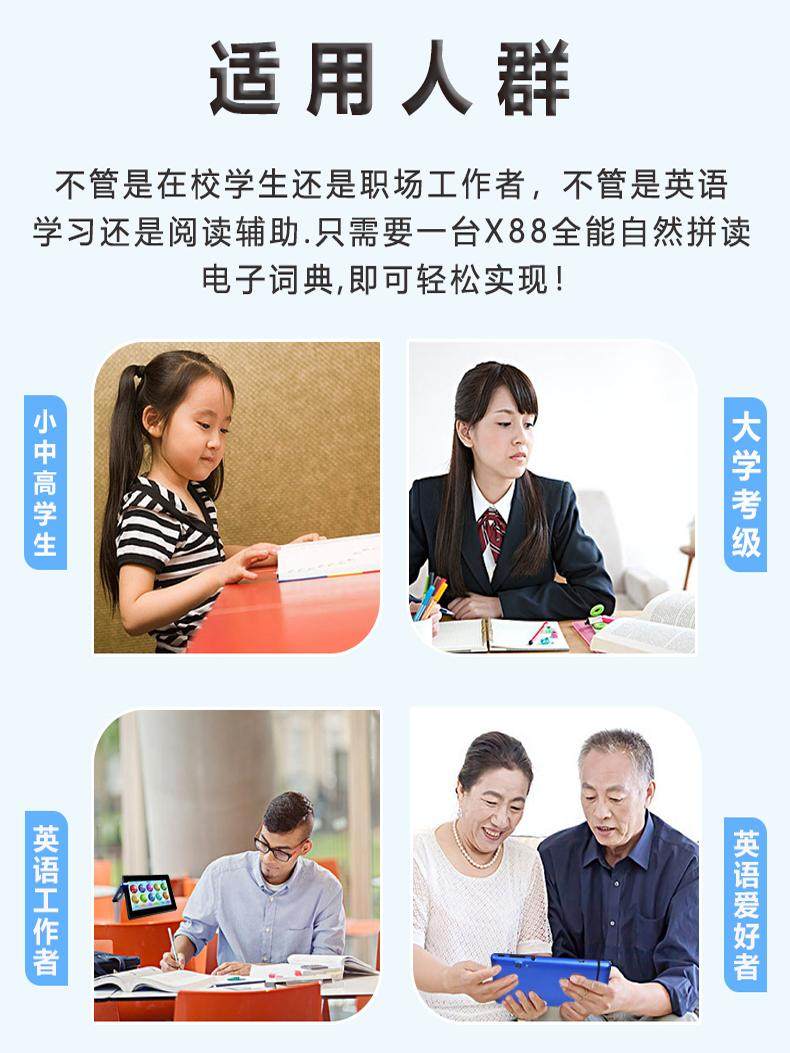 Quick Translator New Model Super Electronic Dictionary Translator Multifunctional Offline Translation Intelligent Word Spelling Multi-Language English Japanese French German Dictionary Chinese-English Subtitles Voice Synchronization