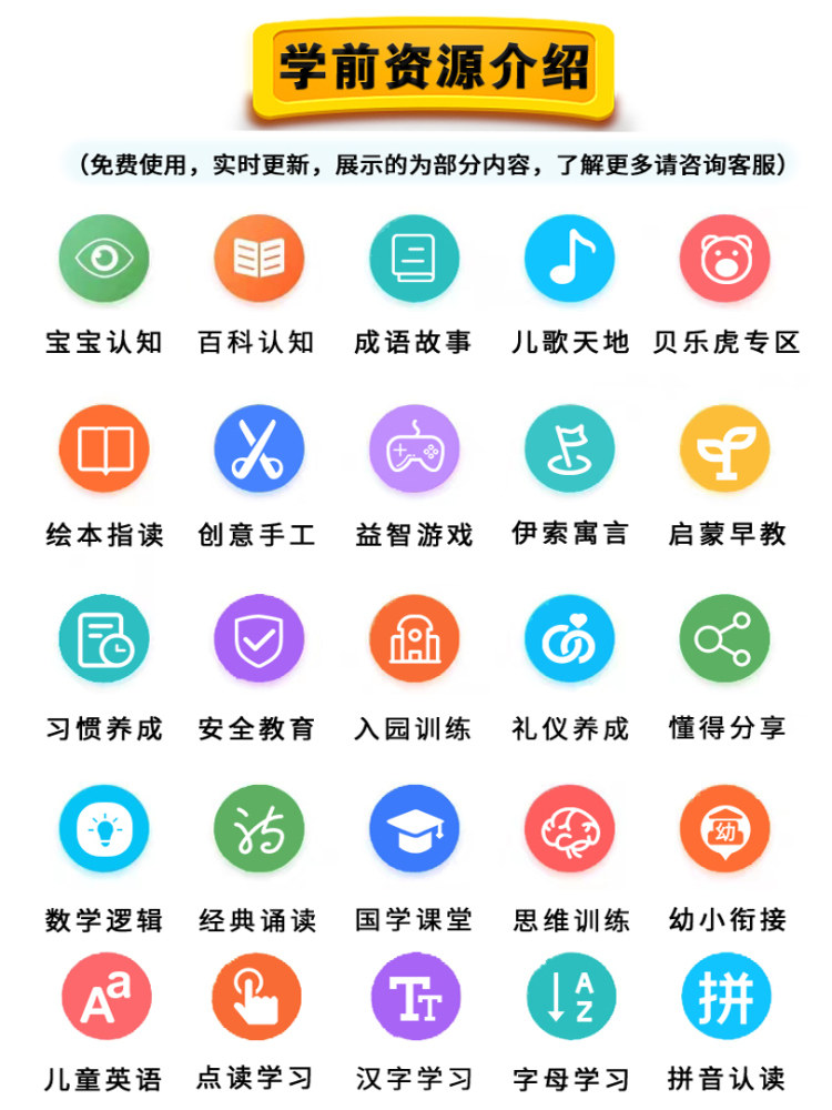 Quick Translator X102 Children's Tablet Learning Machine for 3-12 Year Olds, Preschool Early Education Machine, Transition from Kindergarten to Primary School, Synchronized with Primary School Curriculum, Reading Machine, Anti-Fall, Eye Protection Version, Supports Wifi Download and Updates