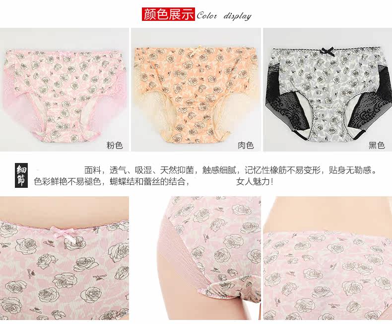 Slip jeunesse DEANFUN en viscose - Ref 642227 Image 26